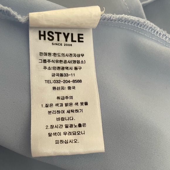 Baby Blue Flowy Button-up Blouse - Picture 5 of 9